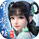 阿史那隼站起来了