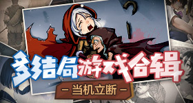 全力救治伤员科学组织搜救
