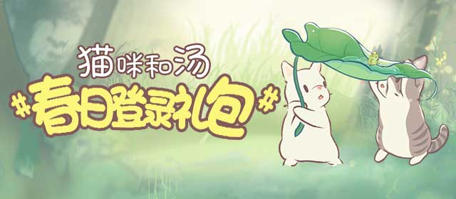 主角热度破