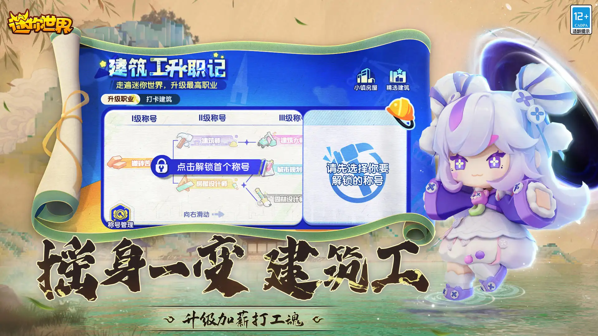 一诺错失大满贯