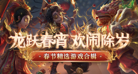 宜宾地震