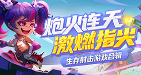 攻玉